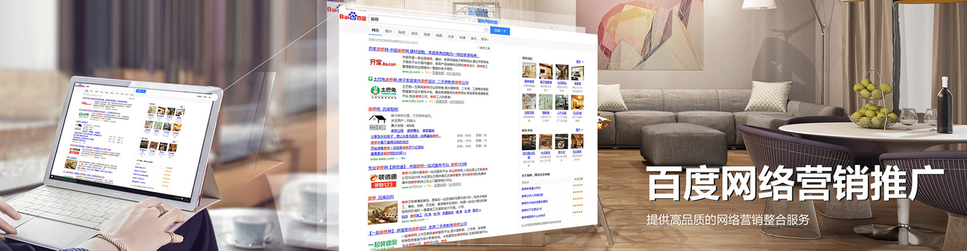 桐乡百度充值返点