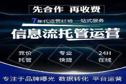 信息流广告助力中小企业案例